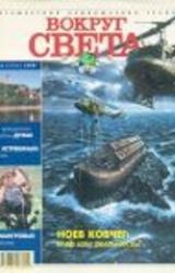 Книга Журнал 